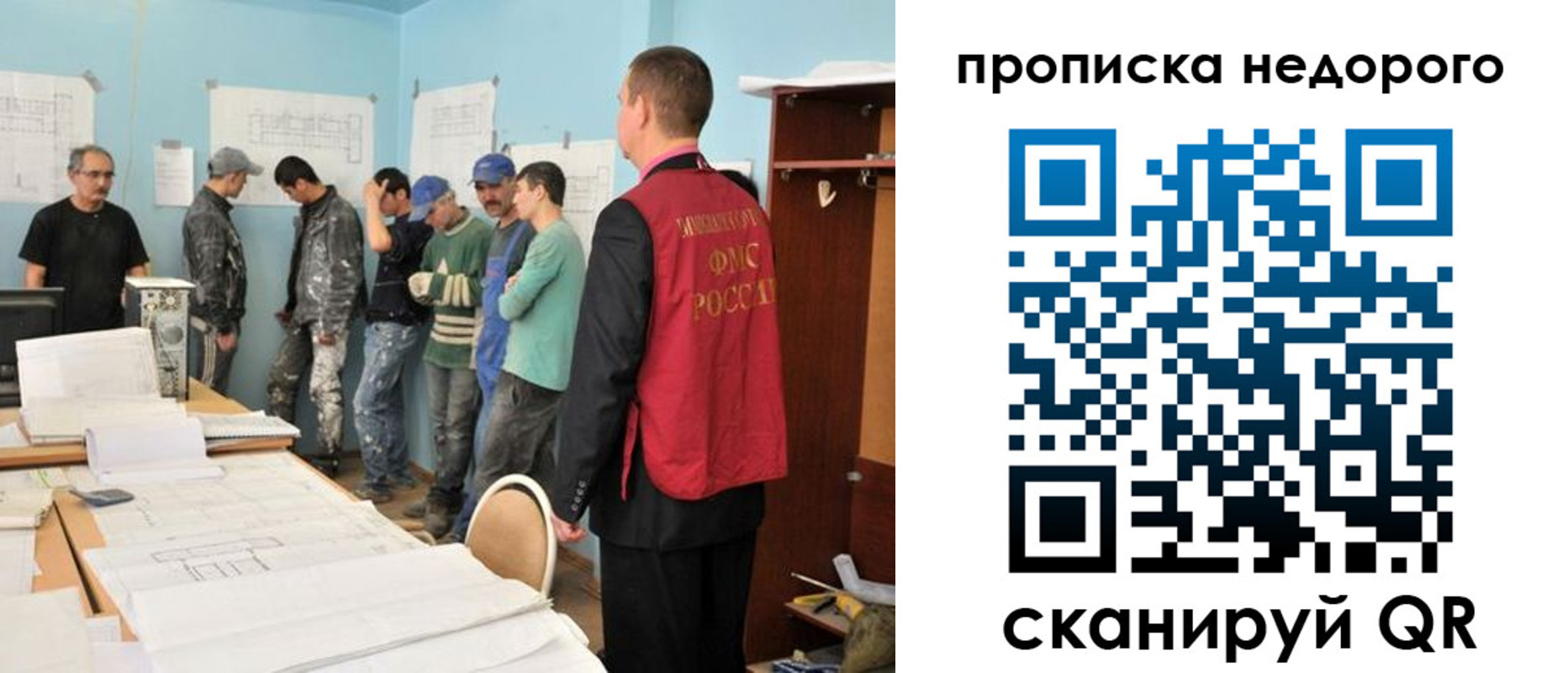 пропишу в квартире в Искитиме