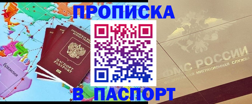 форма 3 в Искитиме
