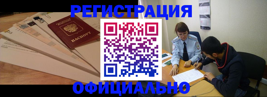 пропишу в квартире в Искитиме