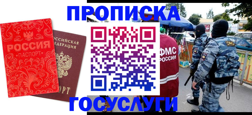 форма 3 в Искитиме